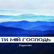 Papirniki